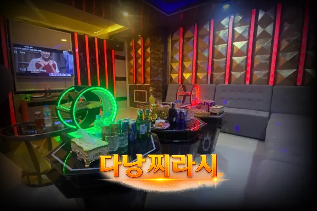 다낭 업타운 가라오케 내부 구성입니다.